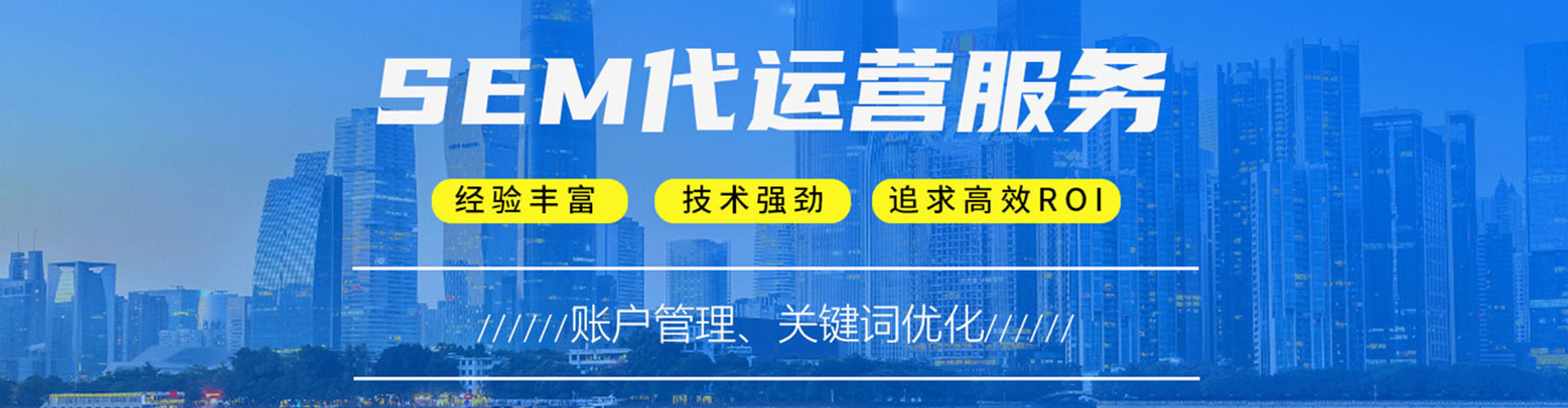 管城百度竞价开户