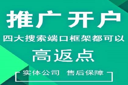 谷歌SEM广告优化技巧：如何提高广告点击率